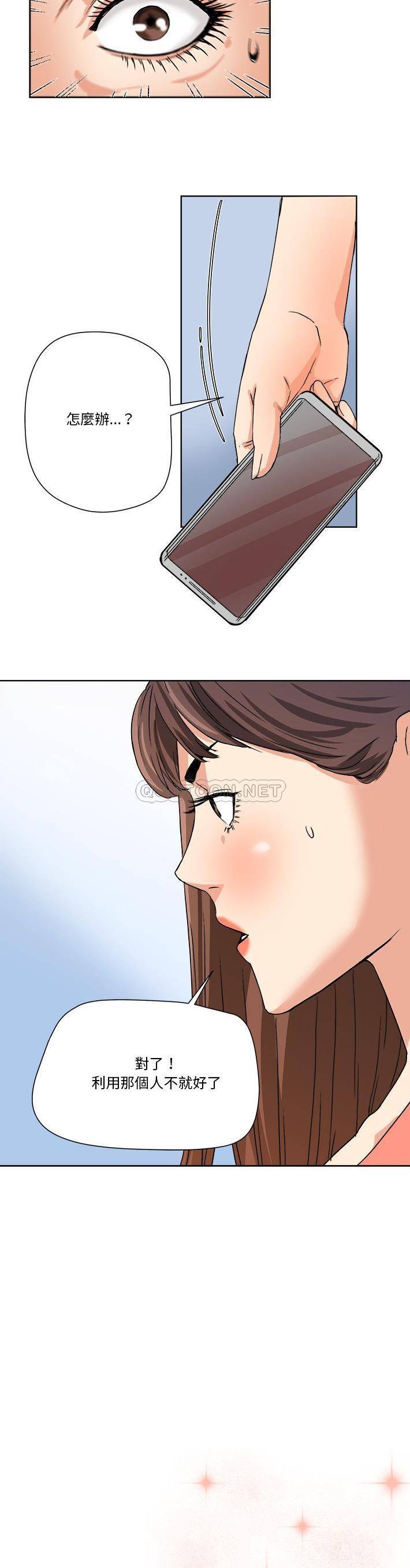 [Manhwa] Fantasy car wash Plot, big tits, inappropriate#[21P]-2