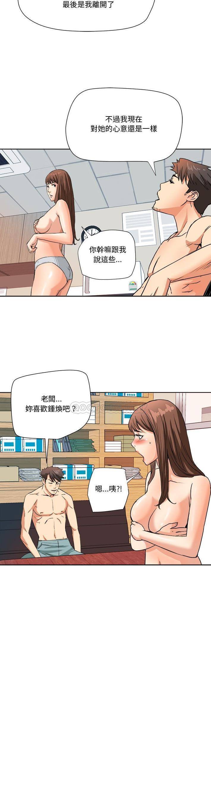 [Manhwa] Fantasy car wash Plot, big tits, inappropriate#[21P]-21