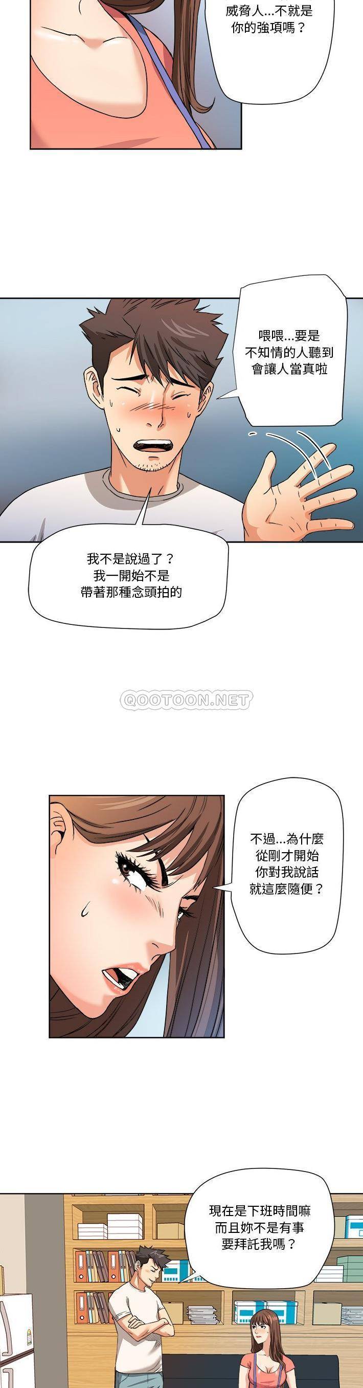[Manhwa] Fantasy car wash Plot, big tits, inappropriate#[21P]-9