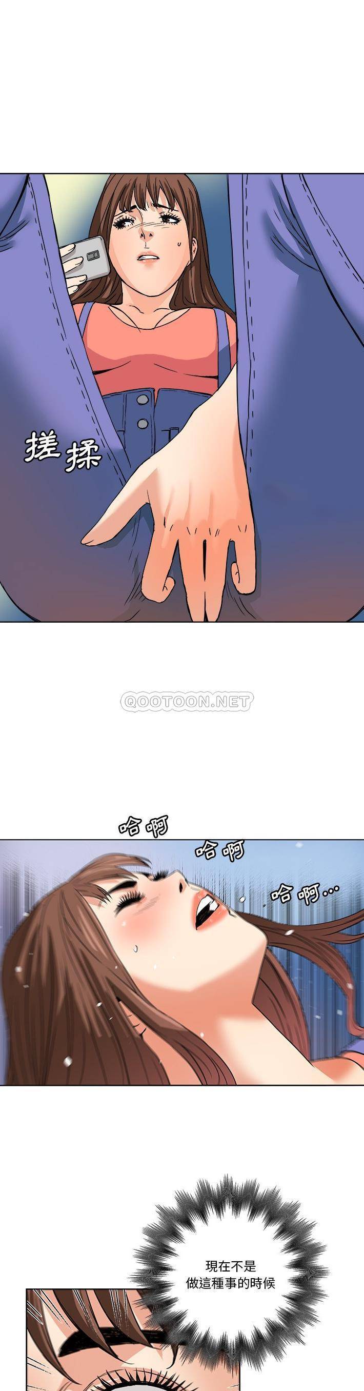 [Manhwa] Fantasy car wash Plot, big tits, inappropriate#[21P]-1