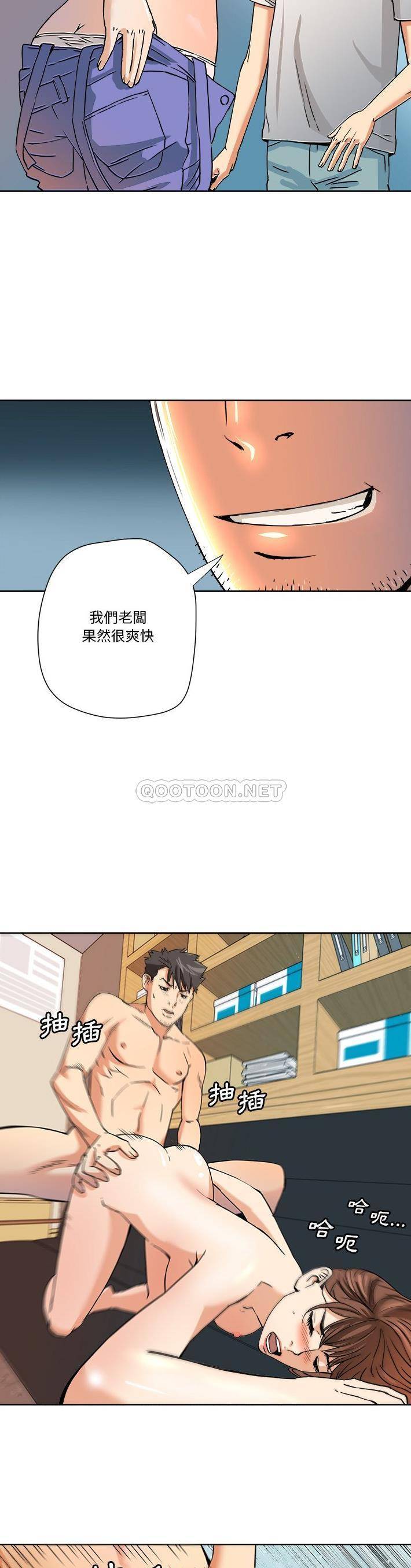 [Manhwa] Fantasy car wash Plot, big tits, inappropriate#[21P]-13