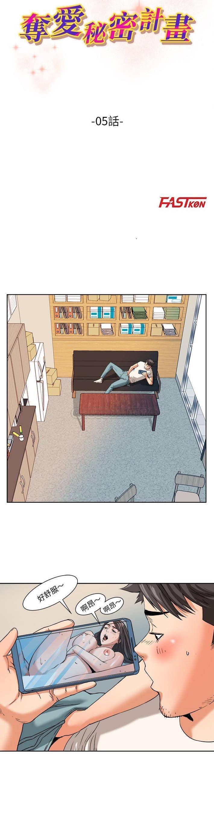 [Manhwa] Fantasy car wash Plot, big tits, inappropriate#[21P]-3