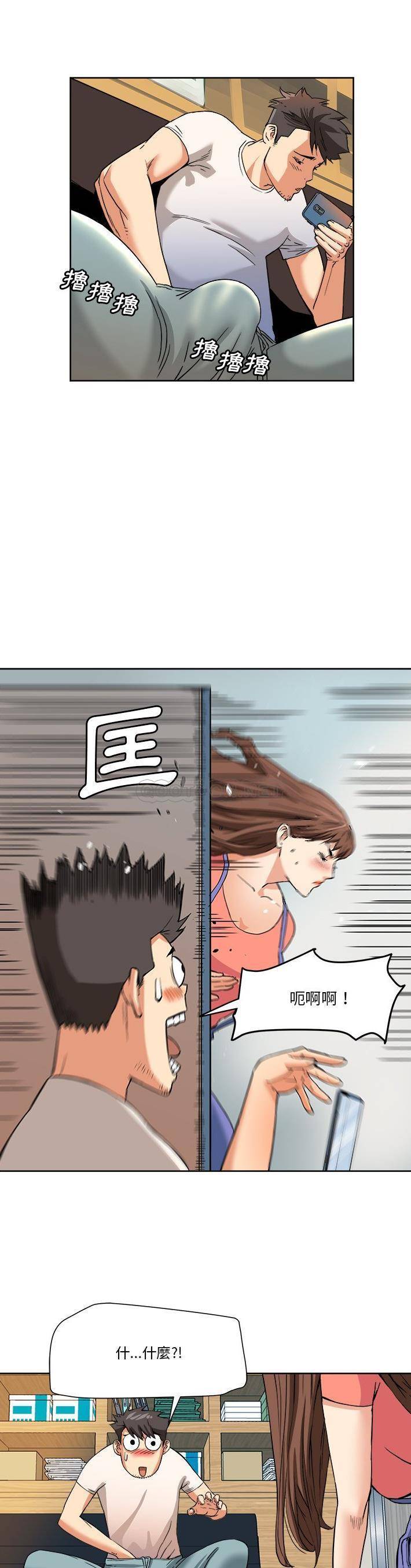 [Manhwa] Fantasy car wash Plot, big tits, inappropriate#[21P]-4