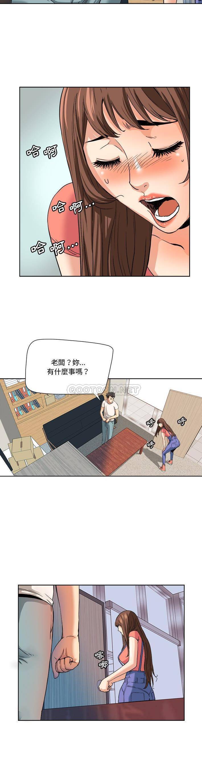 [Manhwa] Fantasy car wash Plot, big tits, inappropriate#[21P]-5