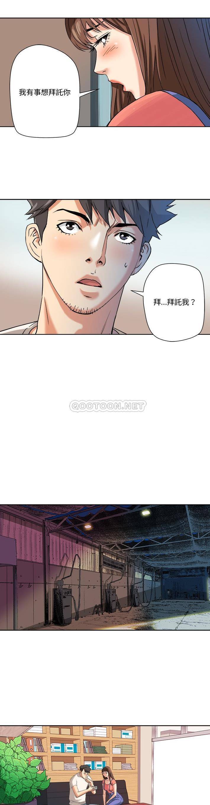 [Manhwa] Fantasy car wash Plot, big tits, inappropriate#[21P]-6