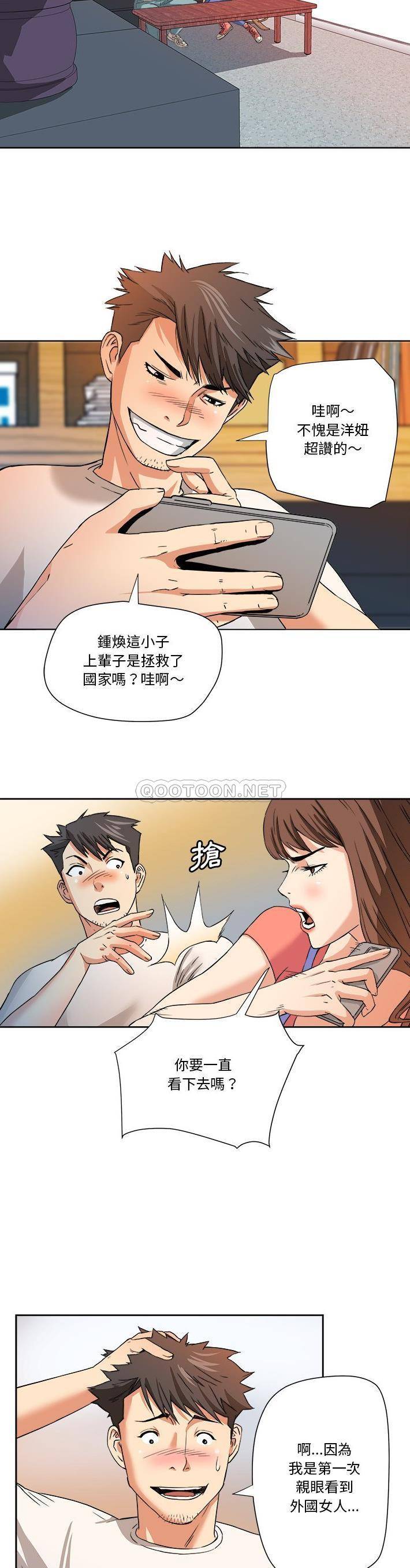 [Manhwa] Fantasy car wash Plot, big tits, inappropriate#[21P]-7