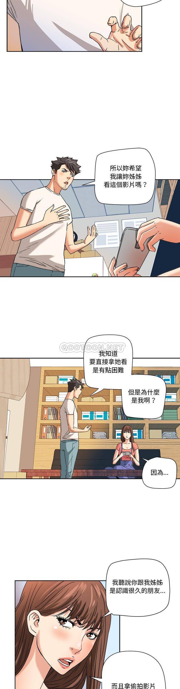 [Manhwa] Fantasy car wash Plot, big tits, inappropriate#[21P]-8