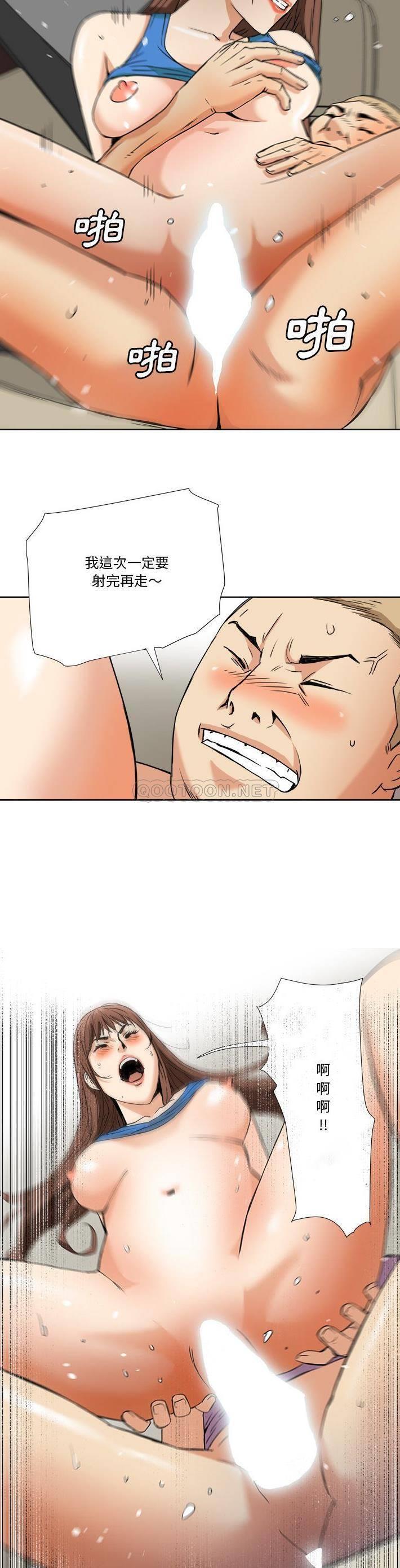 [韩国漫画] 梦幻洗车场 剧情,巨乳大奶,不伦#[20P]-9