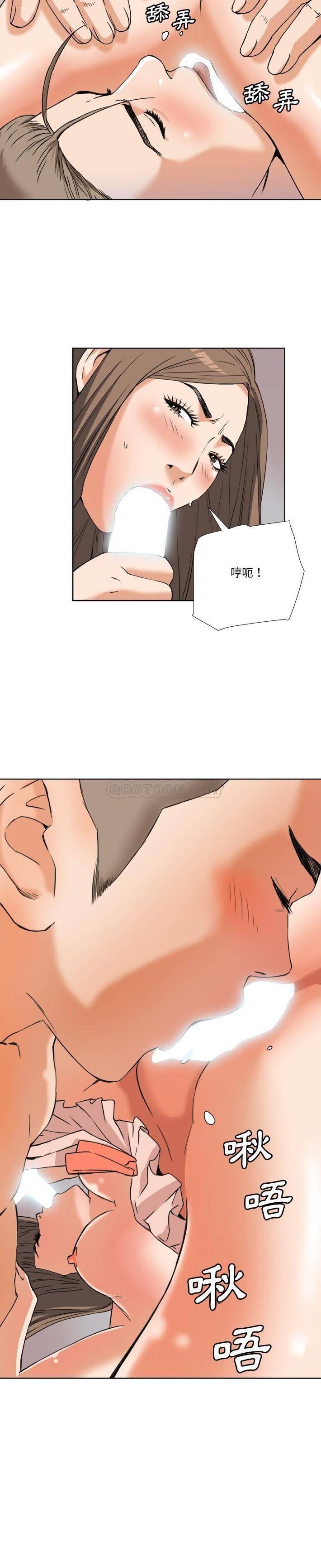 [Manhwa] Fantasy car wash Plot, big tits, inappropriate#[20P]-10