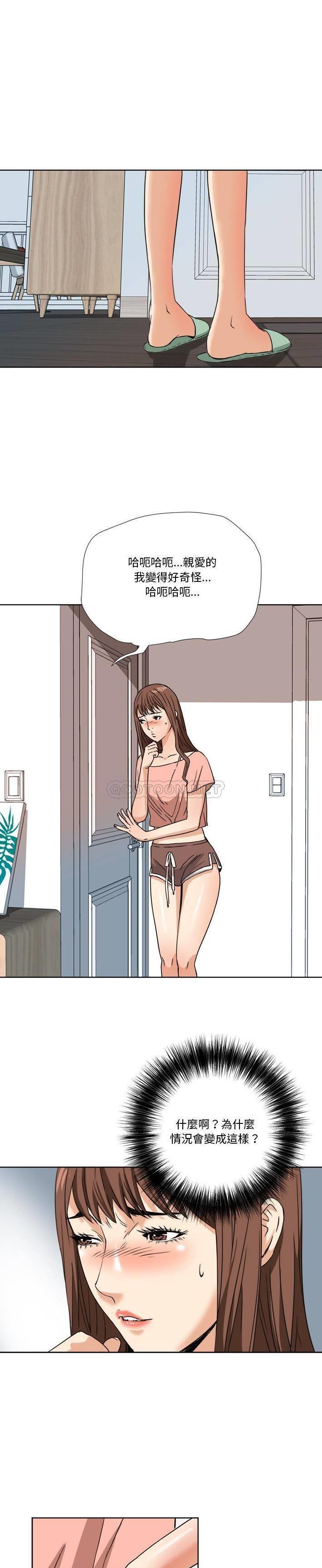 [Manhwa] Fantasy car wash Plot, big tits, inappropriate#[20P]-15