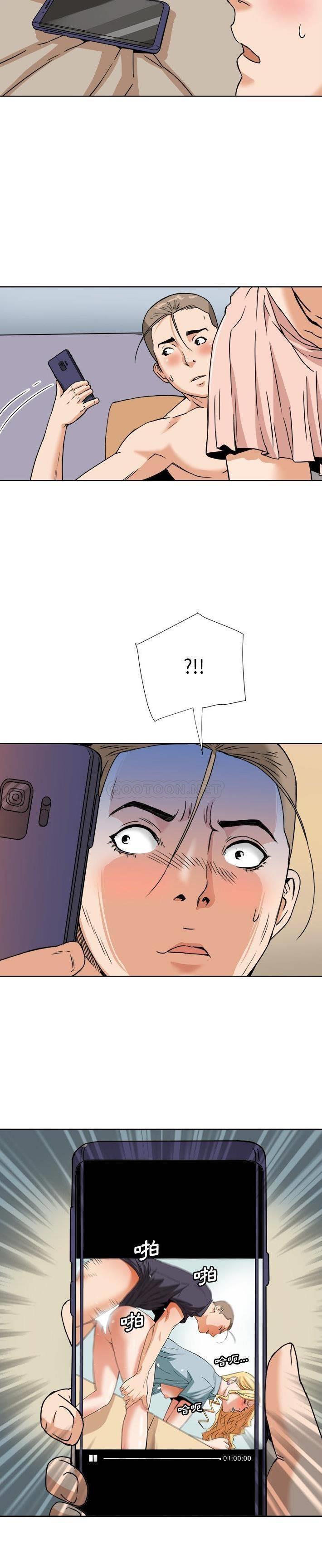 [Manhwa] Fantasy car wash Plot, big tits, inappropriate#[20P]-17