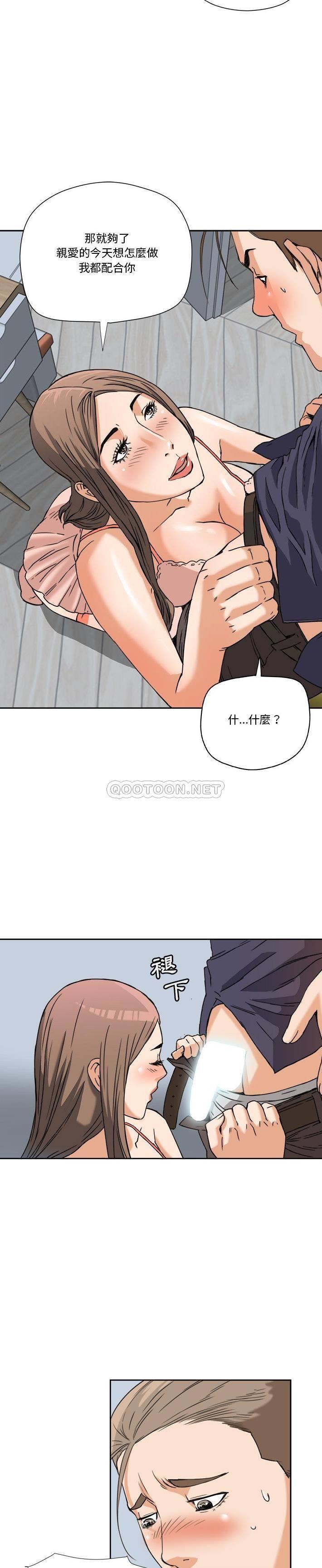 [Manhwa] Fantasy car wash Plot, big tits, inappropriate#[20P]-3
