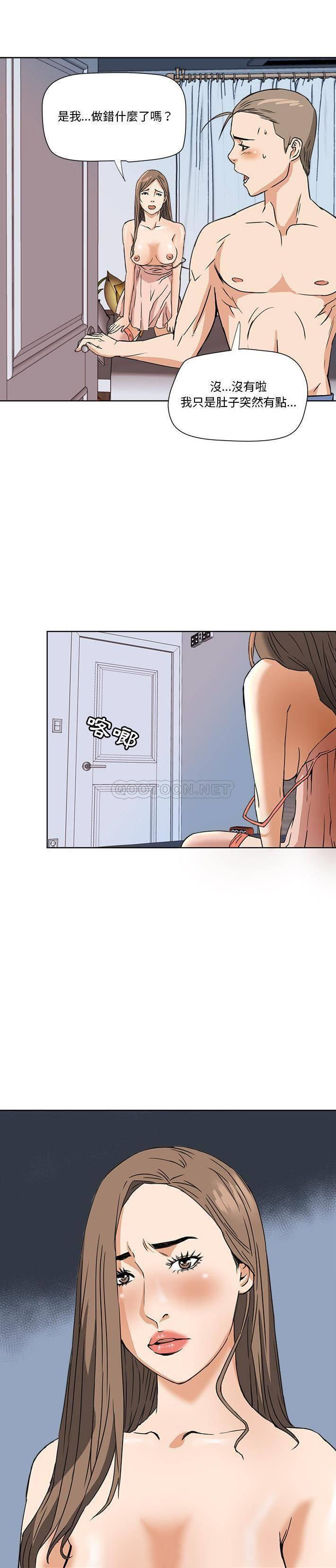 [Manhwa] Fantasy car wash Plot, big tits, inappropriate#[21P]-1