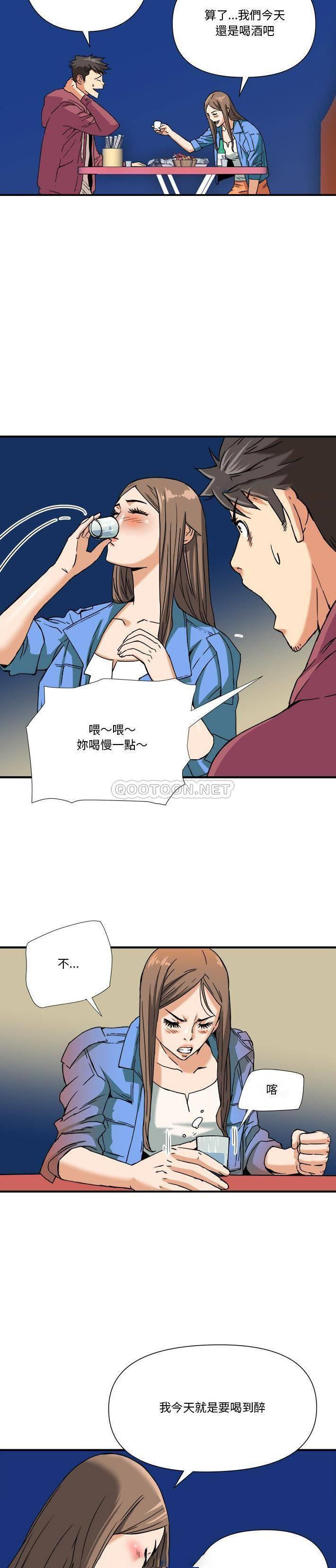 [Manhwa] Fantasy car wash Plot, big tits, inappropriate#[21P]-11