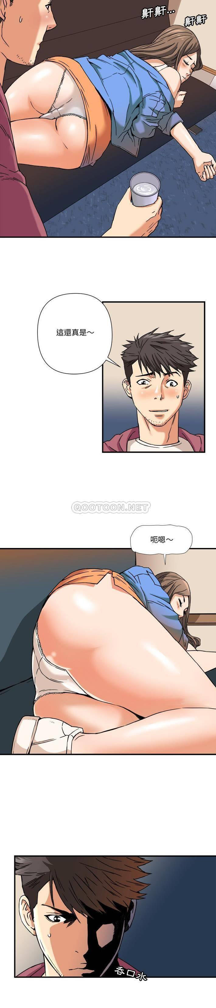 [Manhwa] Fantasy car wash Plot, big tits, inappropriate#[21P]-14