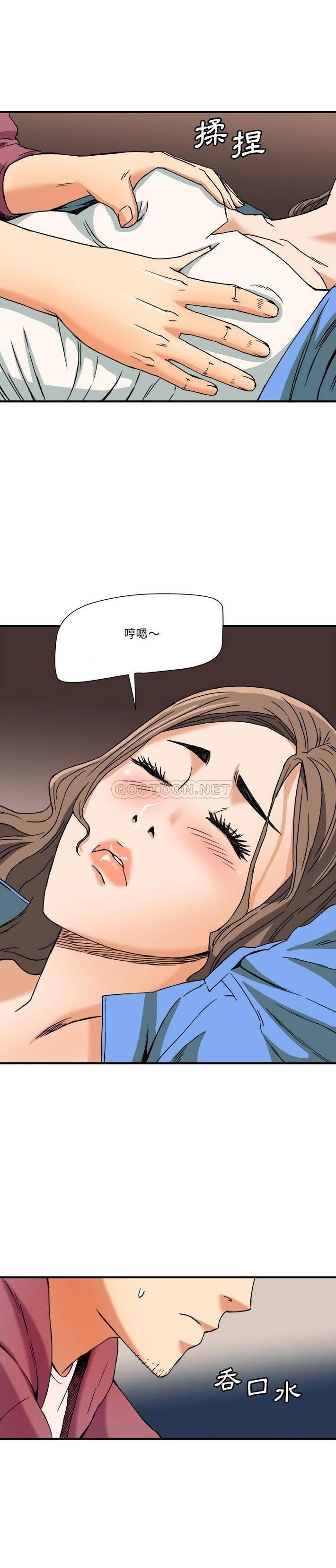 [Manhwa] Fantasy car wash Plot, big tits, inappropriate#[21P]-16