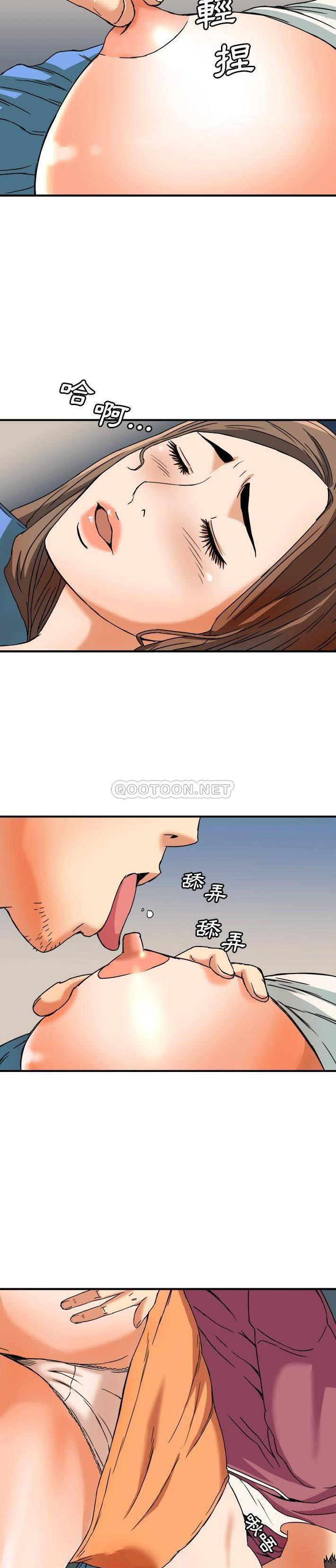 [Manhwa] Fantasy car wash Plot, big tits, inappropriate#[21P]-18