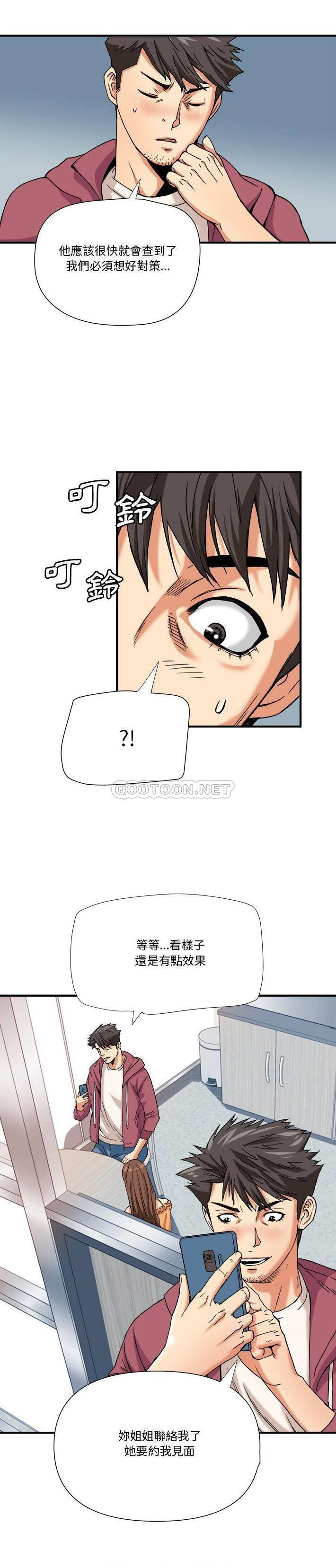 [Manhwa] Fantasy car wash Plot, big tits, inappropriate#[21P]-7