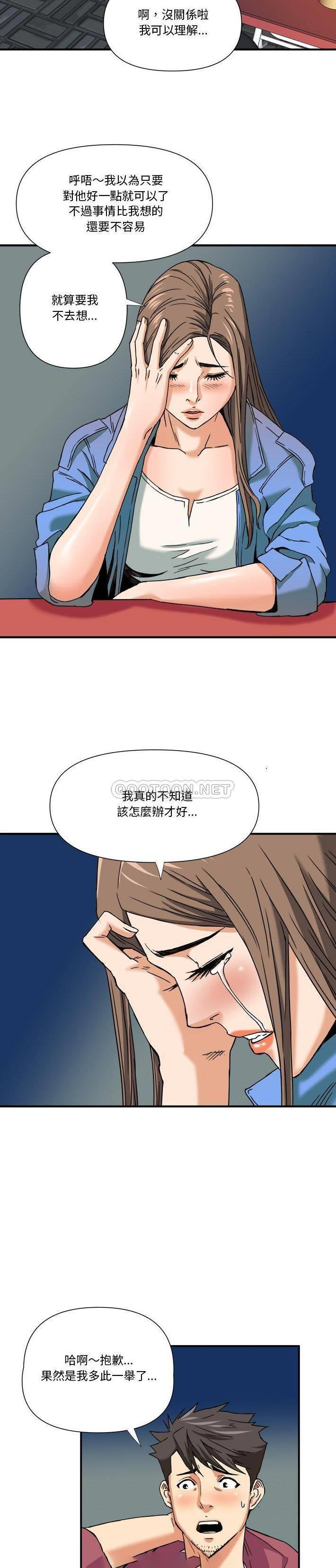 [Manhwa] Fantasy car wash Plot, big tits, inappropriate#[21P]-9