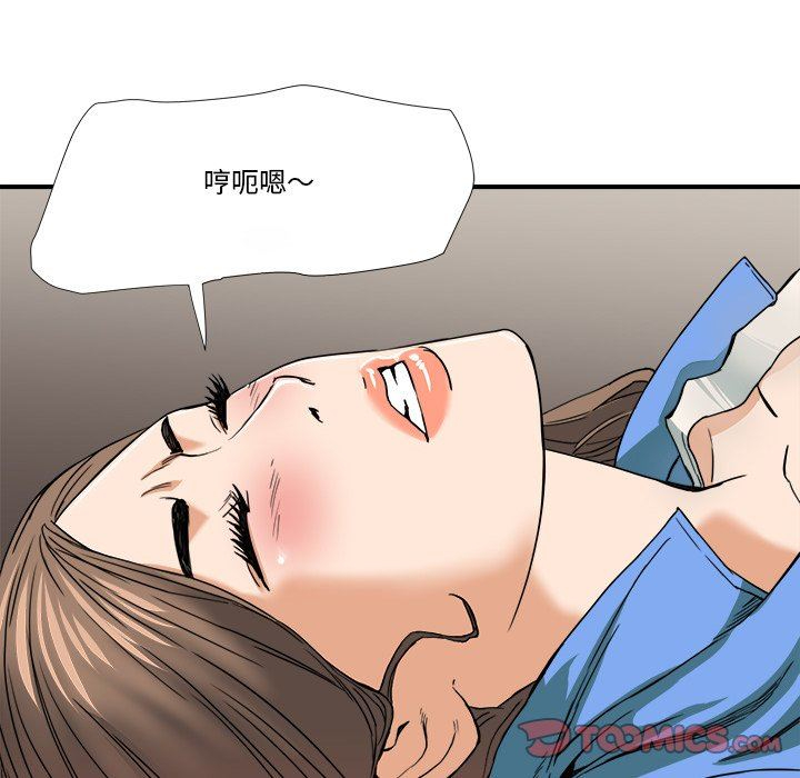 [韩国漫画] 梦幻洗车场 剧情,巨乳大奶,不伦#[101P]-20