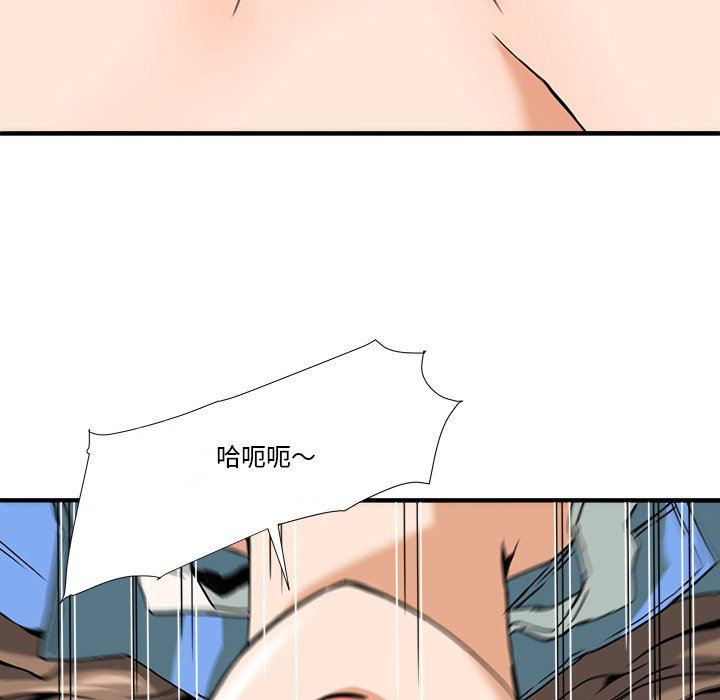 [韩国漫画] 梦幻洗车场 剧情,巨乳大奶,不伦#[101P]-26