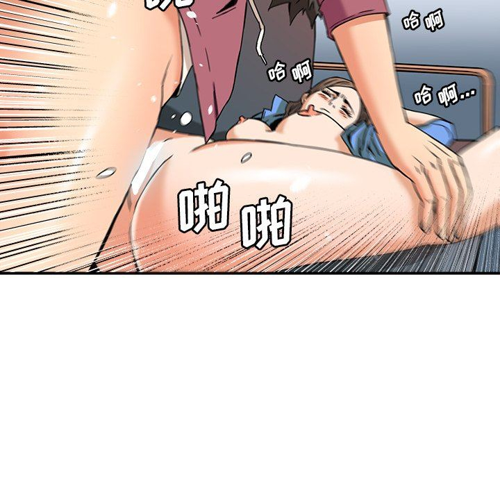 [韩国漫画] 梦幻洗车场 剧情,巨乳大奶,不伦#[101P]-31