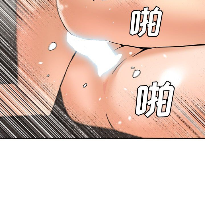 [韩国漫画] 梦幻洗车场 剧情,巨乳大奶,不伦#[101P]-36