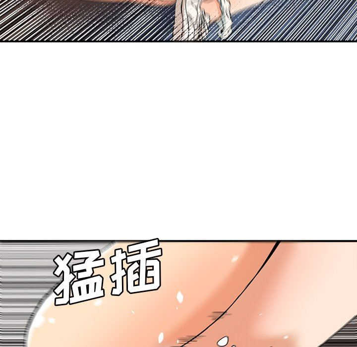 [韩国漫画] 梦幻洗车场 剧情,巨乳大奶,不伦#[101P]-44