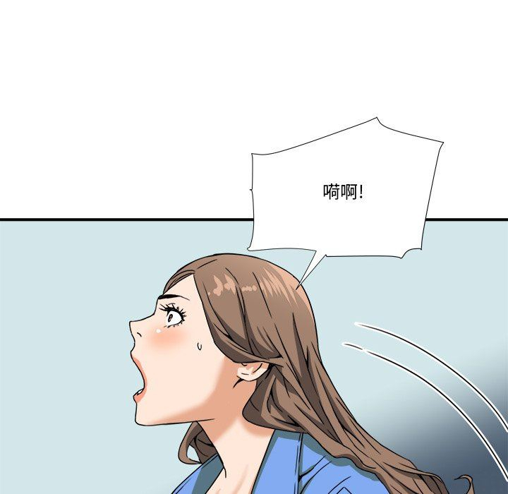 [韩国漫画] 梦幻洗车场 剧情,巨乳大奶,不伦#[101P]-53