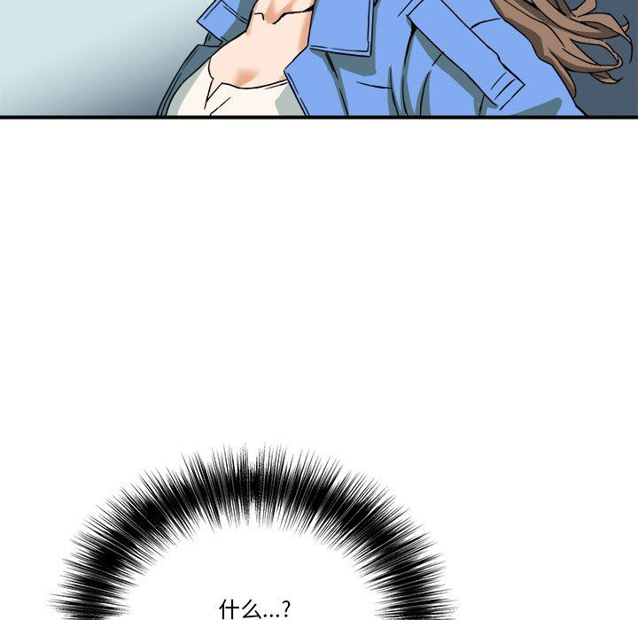 [韩国漫画] 梦幻洗车场 剧情,巨乳大奶,不伦#[101P]-54