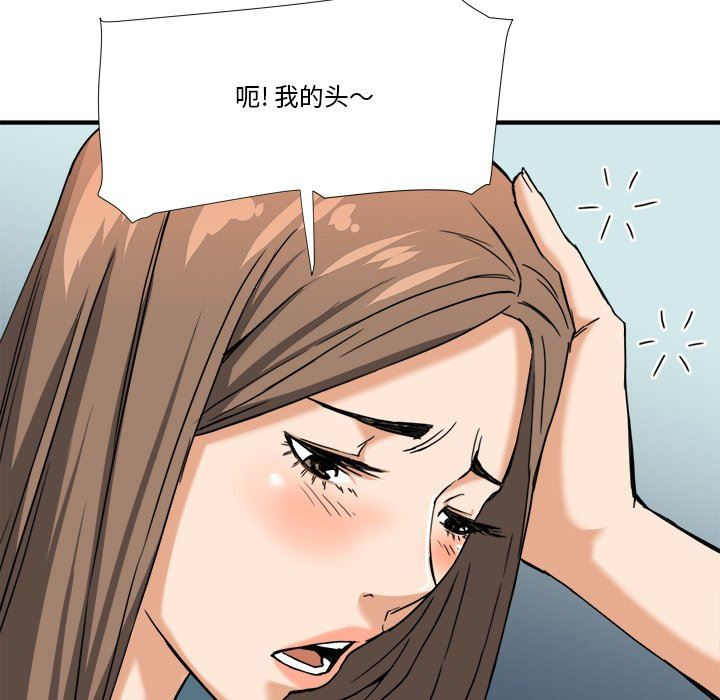 [韩国漫画] 梦幻洗车场 剧情,巨乳大奶,不伦#[101P]-57