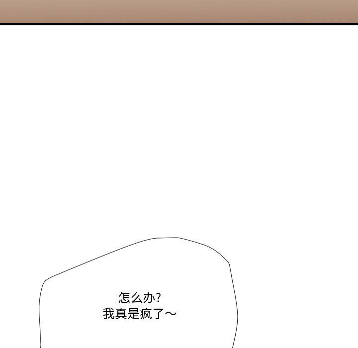 [韩国漫画] 梦幻洗车场 剧情,巨乳大奶,不伦#[101P]-65