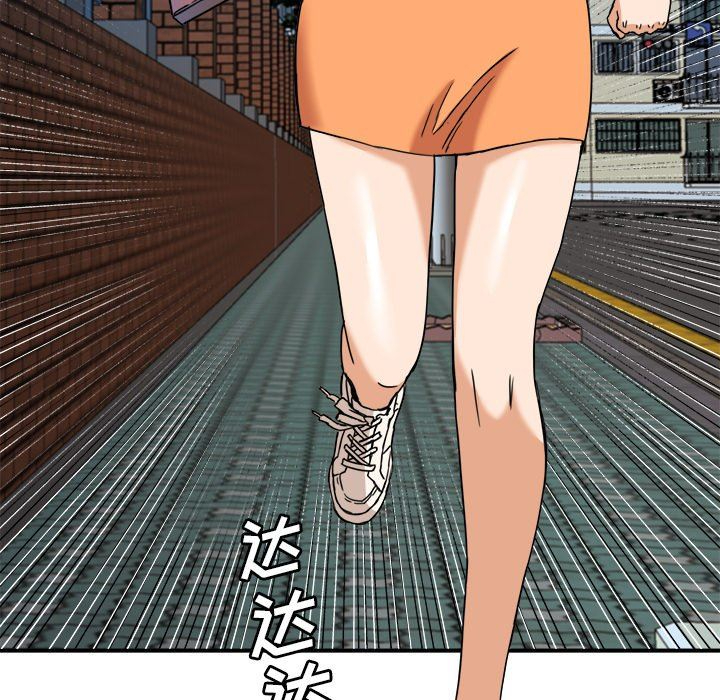[韩国漫画] 梦幻洗车场 剧情,巨乳大奶,不伦#[101P]-67