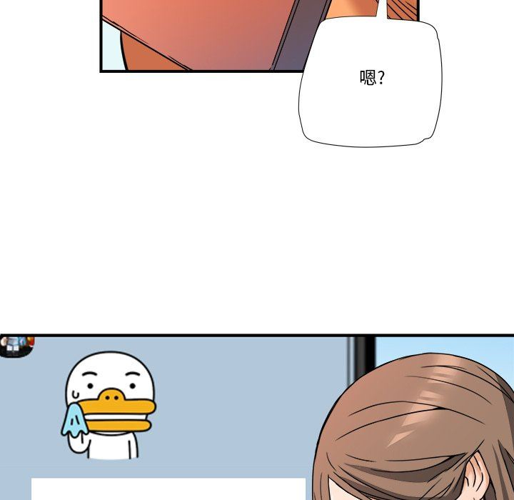 [韩国漫画] 梦幻洗车场 剧情,巨乳大奶,不伦#[101P]-69