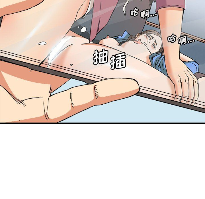 [韩国漫画] 梦幻洗车场 剧情,巨乳大奶,不伦#[101P]-95