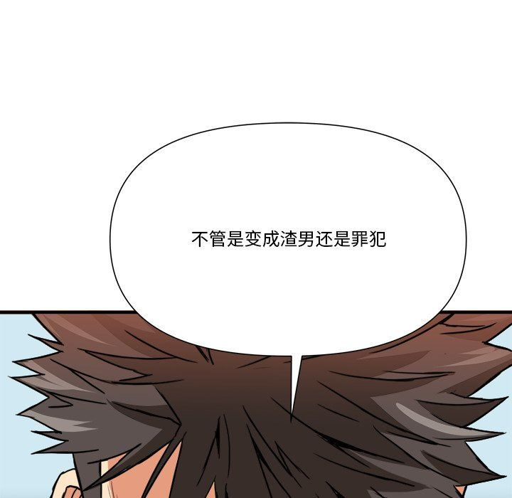 [韩国漫画] 梦幻洗车场 剧情,巨乳大奶,不伦#[101P]-99