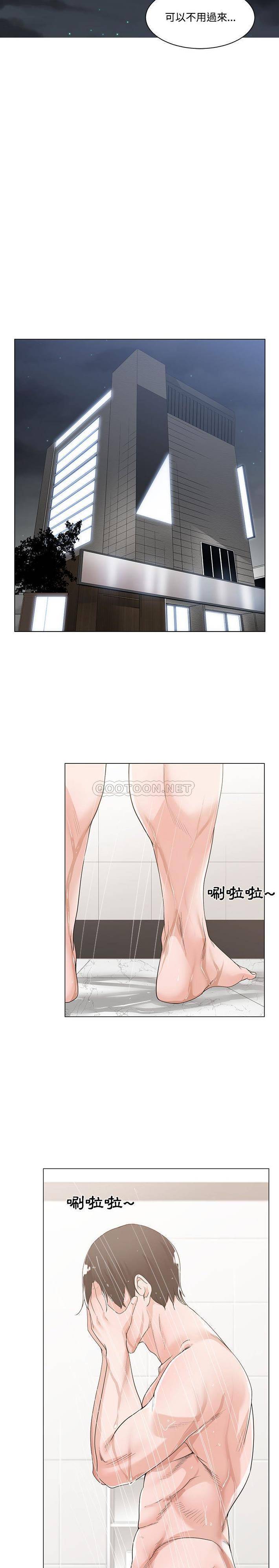 [韩国漫画] 你才是真爱 乱伦,巨乳大奶,不伦,OL,熟女人妻#[21P]-15
