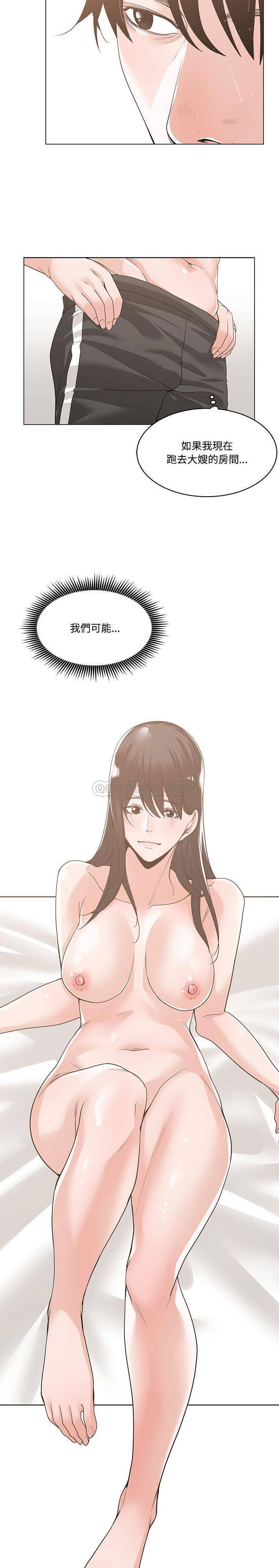[韩国漫画] 你才是真爱 乱伦,巨乳大奶,不伦,OL,熟女人妻#[21P]-17