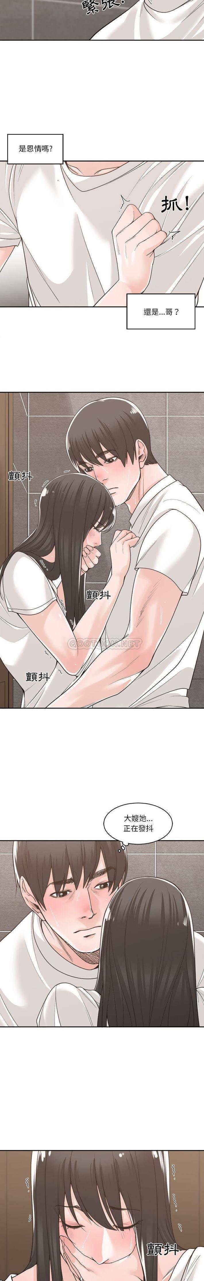 [韩国漫画] 你才是真爱 乱伦,巨乳大奶,不伦,OL,熟女人妻#[21P]-12