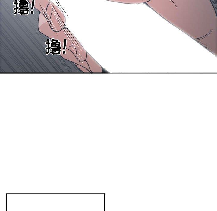 [韩国漫画] 你才是真爱 乱伦,巨乳大奶,不伦,OL,熟女人妻#[131P]-125