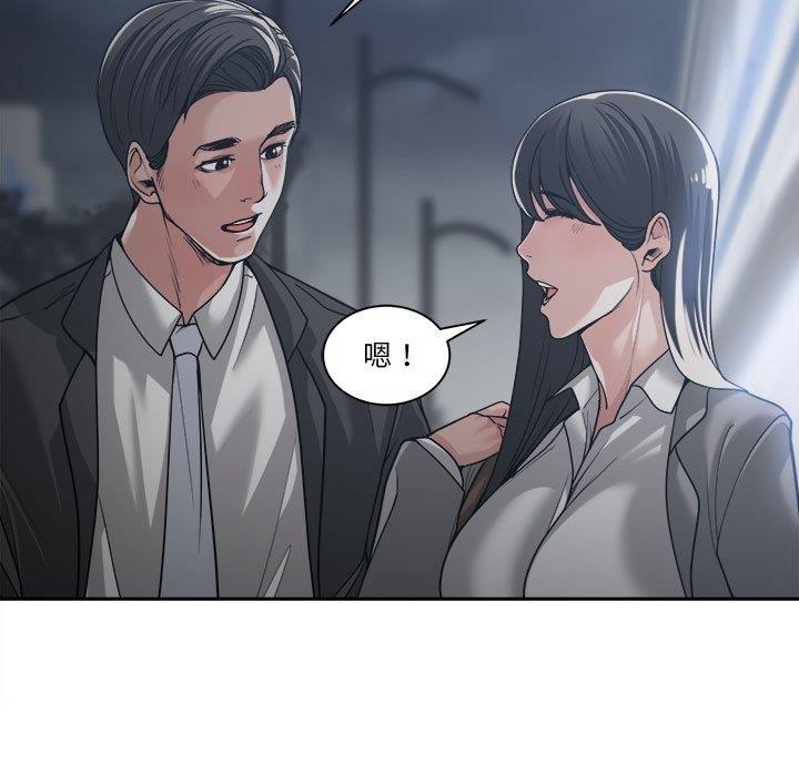 [韩国漫画] 你才是真爱 乱伦,巨乳大奶,不伦,OL,熟女人妻#[131P]-19