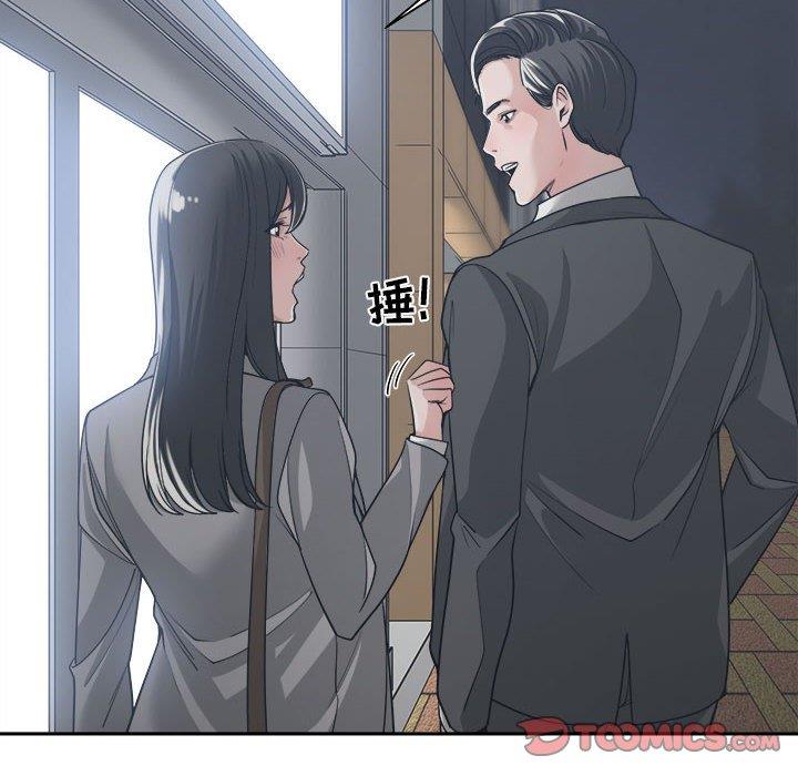 [韩国漫画] 你才是真爱 乱伦,巨乳大奶,不伦,OL,熟女人妻#[131P]-24
