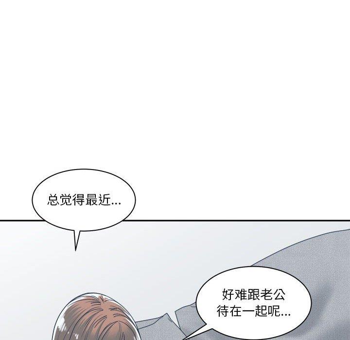 [韩国漫画] 你才是真爱 乱伦,巨乳大奶,不伦,OL,熟女人妻#[131P]-38