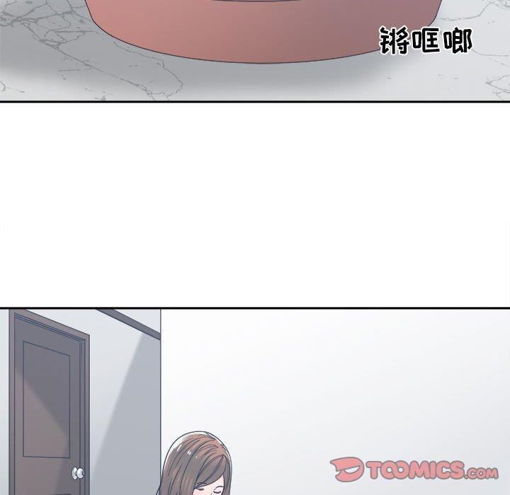 [韩国漫画] 你才是真爱 乱伦,巨乳大奶,不伦,OL,熟女人妻#[131P]-45