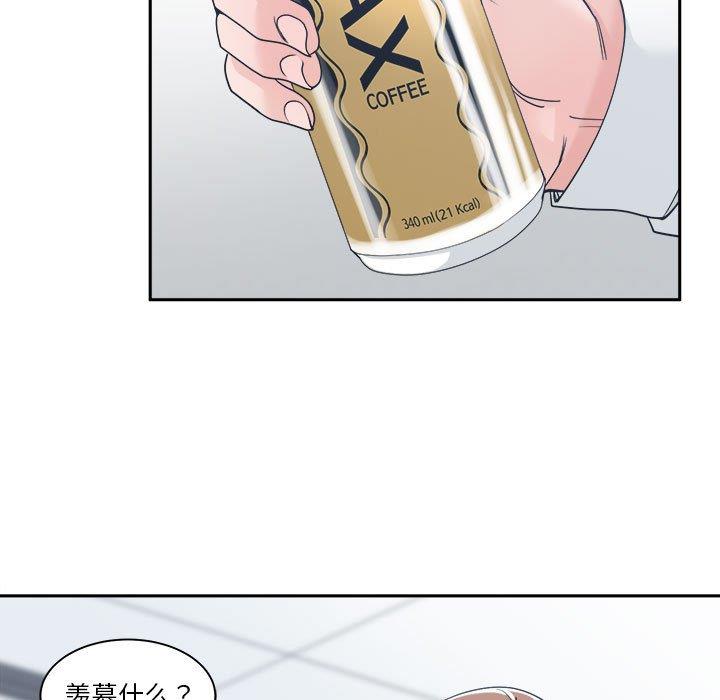 [韩国漫画] 你才是真爱 乱伦,巨乳大奶,不伦,OL,熟女人妻#[131P]-5