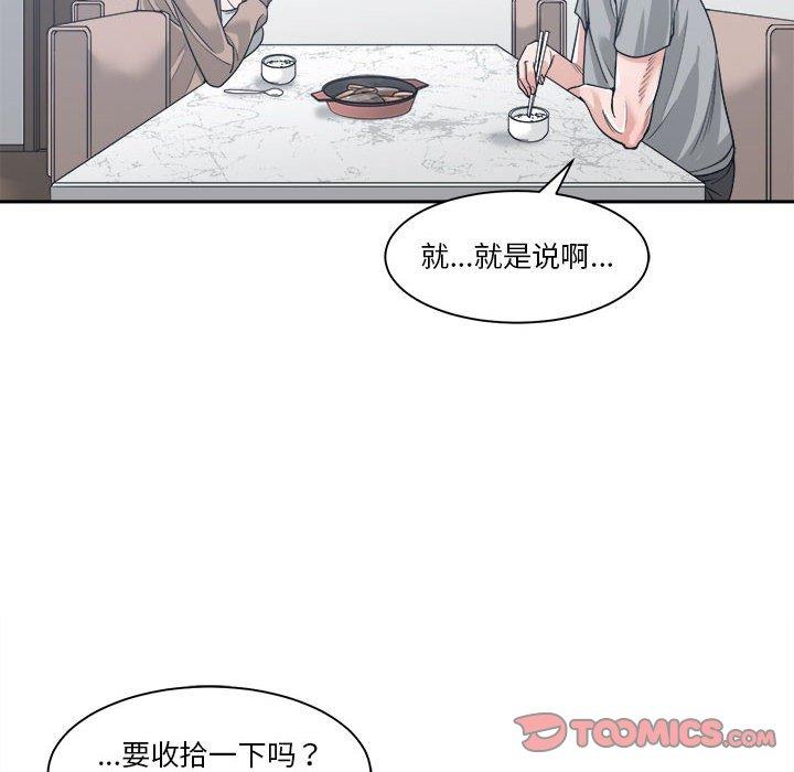 [韩国漫画] 你才是真爱 乱伦,巨乳大奶,不伦,OL,熟女人妻#[131P]-54