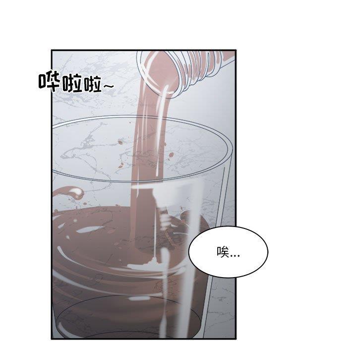 [韩国漫画] 你才是真爱 乱伦,巨乳大奶,不伦,OL,熟女人妻#[131P]-59
