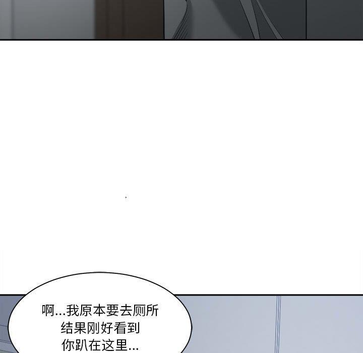 [韩国漫画] 你才是真爱 乱伦,巨乳大奶,不伦,OL,熟女人妻#[131P]-73