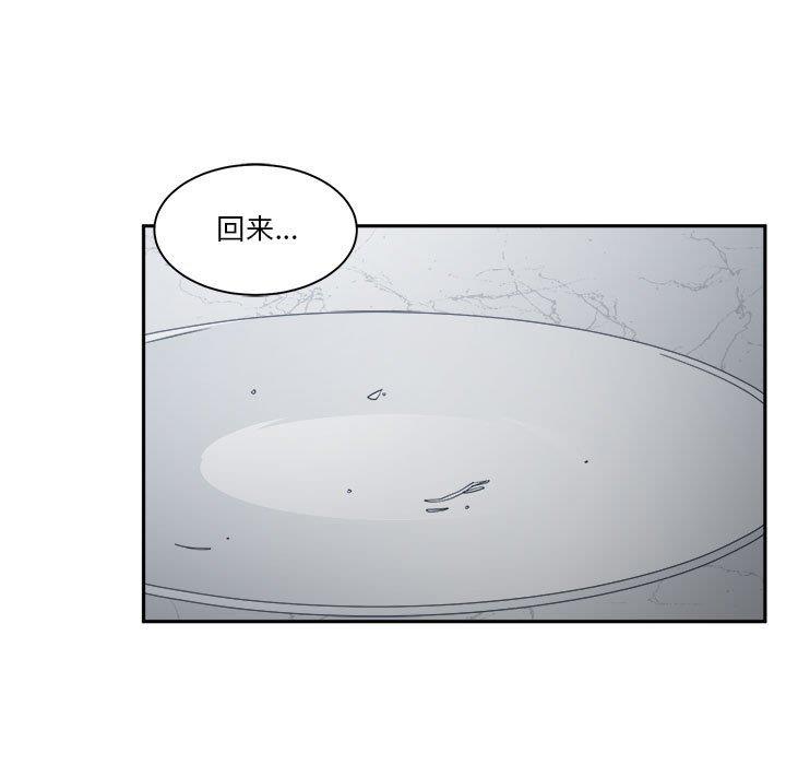 [韩国漫画] 你才是真爱 乱伦,巨乳大奶,不伦,OL,熟女人妻#[131P]-97