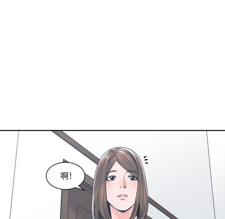 [韩国漫画] 你才是真爱 乱伦,巨乳大奶,不伦,OL,熟女人妻#[139P]-12